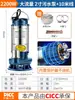 Bomba Sumergible de Acero Inoxidable Chenyuan para Uso Doméstico, Bomba Pequeña para Aguas Residuales para Riego Agrícola, Bomba de Alto Levantamiento de 220V con Gran Caudal