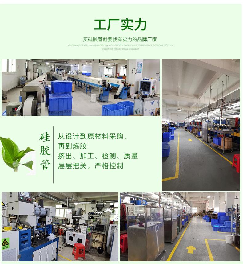 硅胶异形条_11