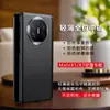 Aplicable a Huawei MateX5 funda protectora ligera para teléfono móvil de eje medio todo incluido X3 nueva bisagra magnética resistente a caídas de cuero