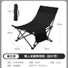 Silla plegable para exteriores, Silla de camping, Silla luna, Silla portátil para descanso de almuerzo en la oficina, Sillón de playa, Doble propósito para sentarse y acostarse