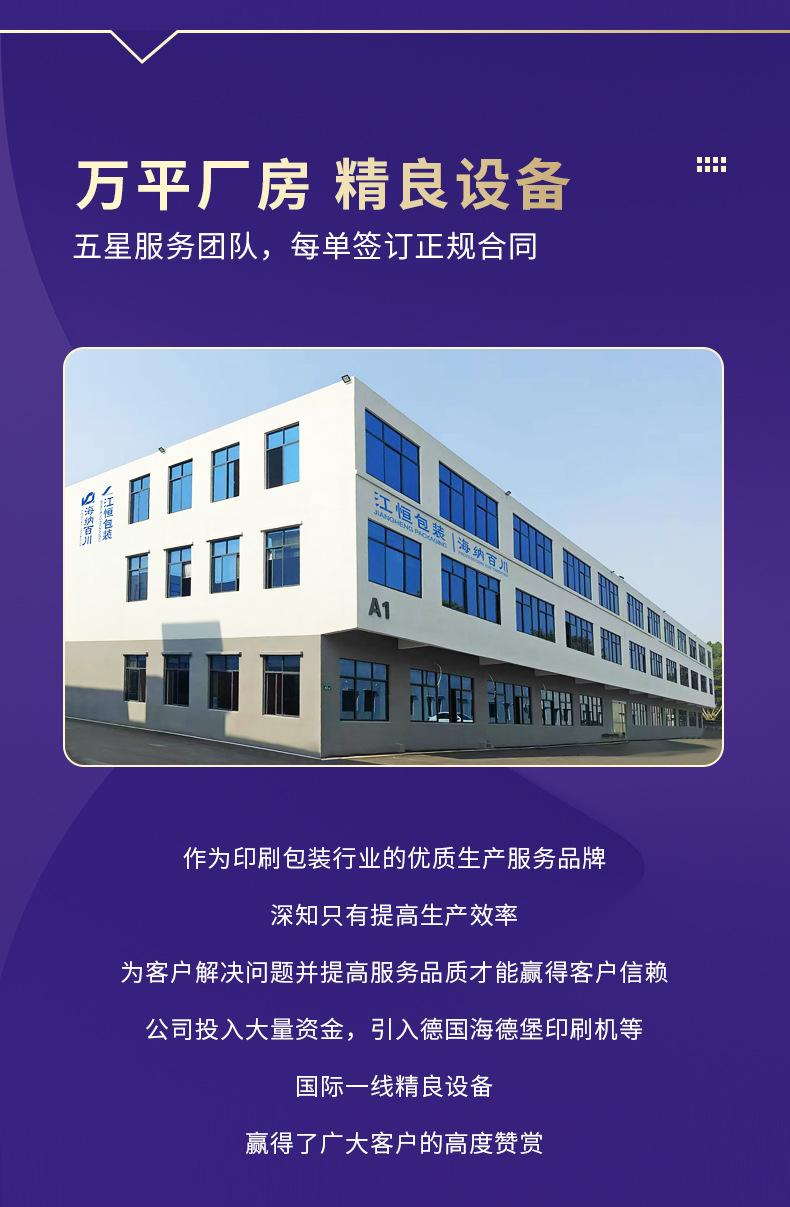 礼品盒定制_08