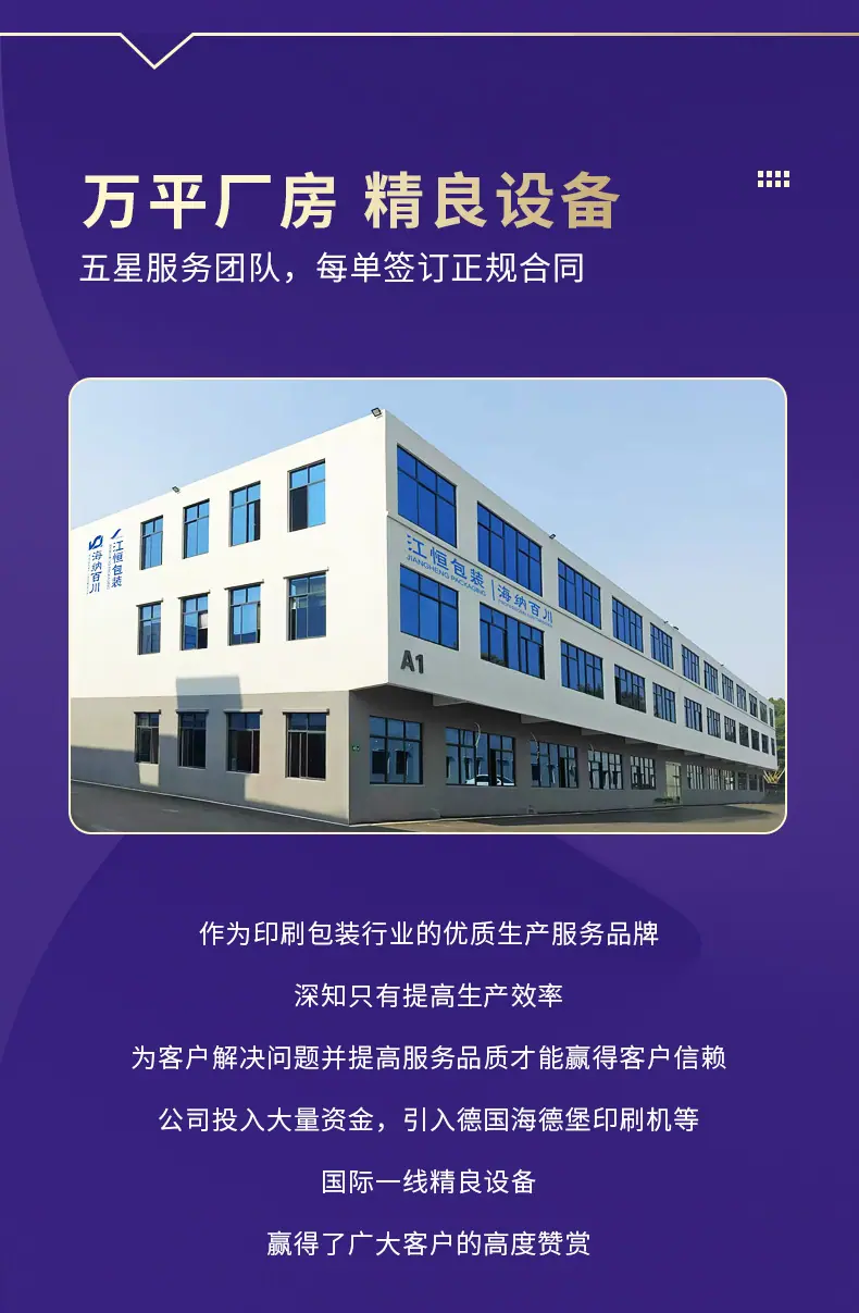 礼品盒定制_08