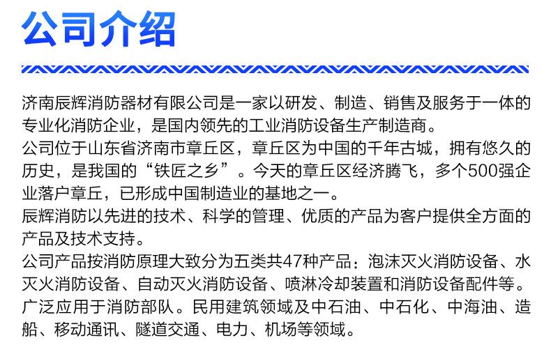 详情页_12