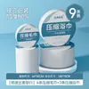 5 Toallas de Baño Comprimidas, Desechables, Engrosadas, Tamaño Grande, Empaquetadas Individualmente, Adecuadas para Viajes, Hotel, Viajes de Negocios, Portátiles