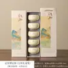 Juego de Regalo Taza de Cerámica Maestra Dingyao Qianli Jiangshan - Taza de Té para el Día del Maestro, Eventos de Empresa y Regalos Souvenir