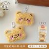 Bonito Speechless Bear Doll Pingente Broche Menina Coração Mochila Acessórios de Vestuário Coringa Chaveiro Pingente Atacado