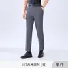 2026 Nuevo Estilo de Verano Camisa Formal de Negocios para Hombre Blanca, Modal sin Planchar Unisex de Manga Corta, Negra