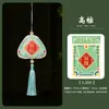 Kit de Materiais para Sachê Perfumado do Festival do Meio Outono DIY, Pingente Bordado Feito à Mão, Ornamento Hanfu Estilo Chinês Tradicional, Sachê Portátil de Artemísia