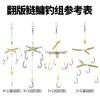 Lin Lake Square Bait Pesca Flutuante Carpa Prateada e Grupo de Pesca de Carpa Cabeça Grande Gancho Flip Water Monster Gaiola de Pesca Ishini Fish Hook Gancho Explosivo Equipamento de Pesca Suprimentos