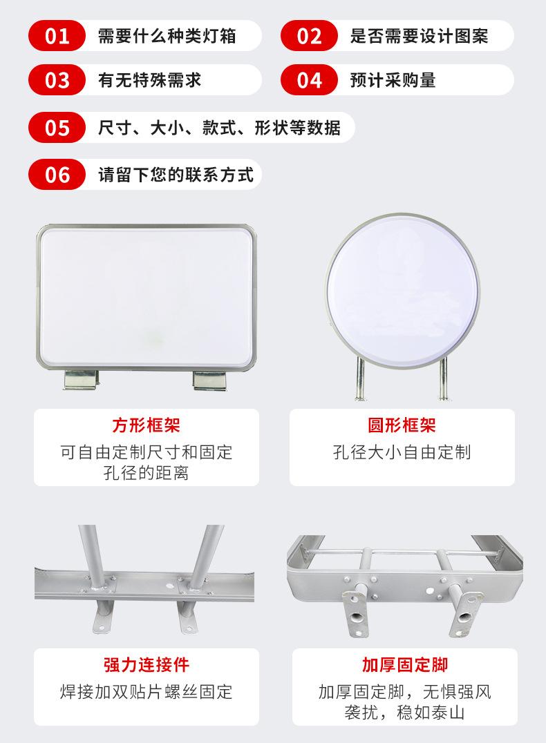 体育彩票灯箱-内页_09