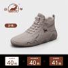 Botas de Invierno para Hombre de Piel de Oveja, Caña Alta de Cuero Genuino Ligeras, Botines para Hombre Antideslizantes y Resistentes al Desgaste, Botas Martin para Hombre, Soporte para Personalización OEM