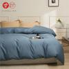 Conjunto de Roupa de Cama com Capa de Edredom de Peça Única de Algodão de Fibra Longa de Xinjiang, Cor Pura, 200*230, Tamanho Solteiro/Casal