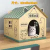 Caixa de Papel Personalizada Ninho para Gatos, Popular na Europa, Vila para Gatos, Caixa de Papel Integrada Ninho para Gatos, Ninho Arranhador para Gatos, Semi-Fechado