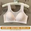 Ropa Interior para Mamá Anti-Exposición al por Mayor, Anti-Caída, Reducción Lateral del Pecho, Sin Aro de Acero, Sujetadores para Mujeres de Mediana Edad y Mayores, Tops de Tirantes con Copas Fijas, Dropshipping