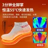 Fabricante Original Insoles Autocalentables de Artemisa Vieja Pekín Insoles Calentadores de Pies Insoles Calientes de Invierno Parches Calentadores de Pies para Hombres y Mujeres
