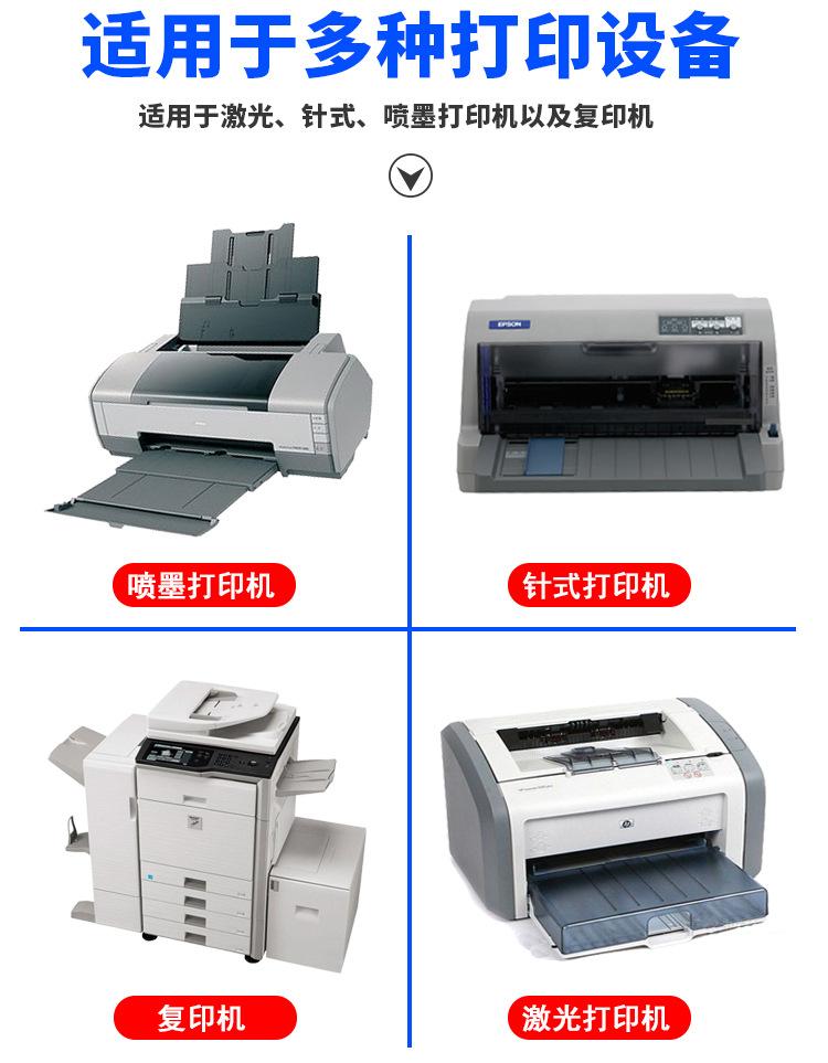 A4不干胶.jpg