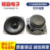 Venta al por mayor de fábrica altavoz de audio inteligente Bluetooth magnético cuadrado de 3 pulgadas 4 ohmios 5 vatios altavoz de rango completo para silla de masaje