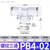 Conector rápido neumático Zhuoji tipo T recto de tres vías roscado tipo Y conector de enchufe rápido PB8-02/PX4/6/10-01