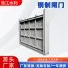 Venta al por mayor del fabricante Acero al Carbono Bidireccional Horizontal Direccional Puerta Deslizante Manual Eléctrica Hidráulica Acero Puerta Plana