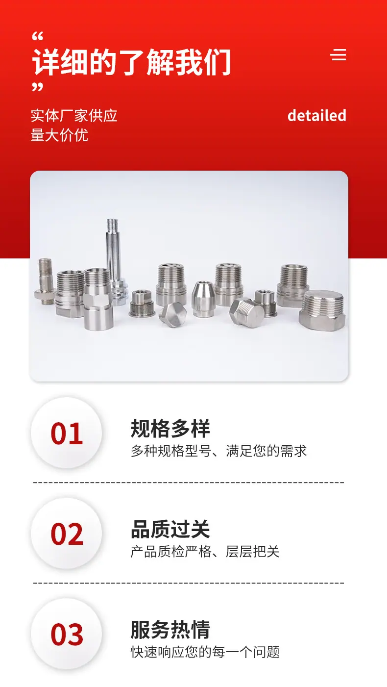 详情_04.jpg