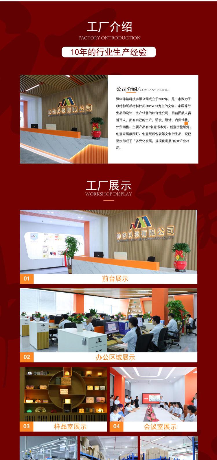详情页_05.jpg