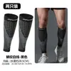 Protección para Pantorrillas Deportivas Calcetines de Compresión para Correr Fútbol Alta Elasticidad Transpirables Extensos Antideslizantes Equipo de Protección Compresión de Pantorrillas Mangas para Piernas