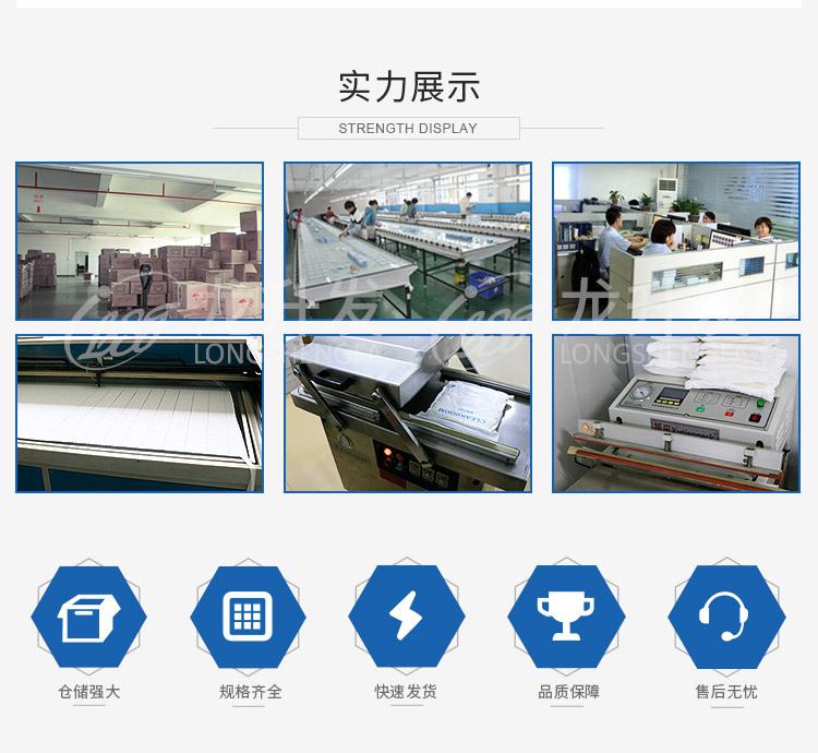401超细无尘布详情_11.jpg