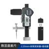 Régua de Diferença de Superfície com Display Digital Bluetooth Siwei Caliper Digital Sem Fio de Altura e Profundidade Ferramenta de Paquímetro de Segmento de Diferença de Quebra