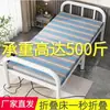 Cama individual plegable para uso doméstico, cama sencilla para dormir en la oficina, siesta en el dormitorio, cama pequeña para pernoctar en viviendas de alquiler