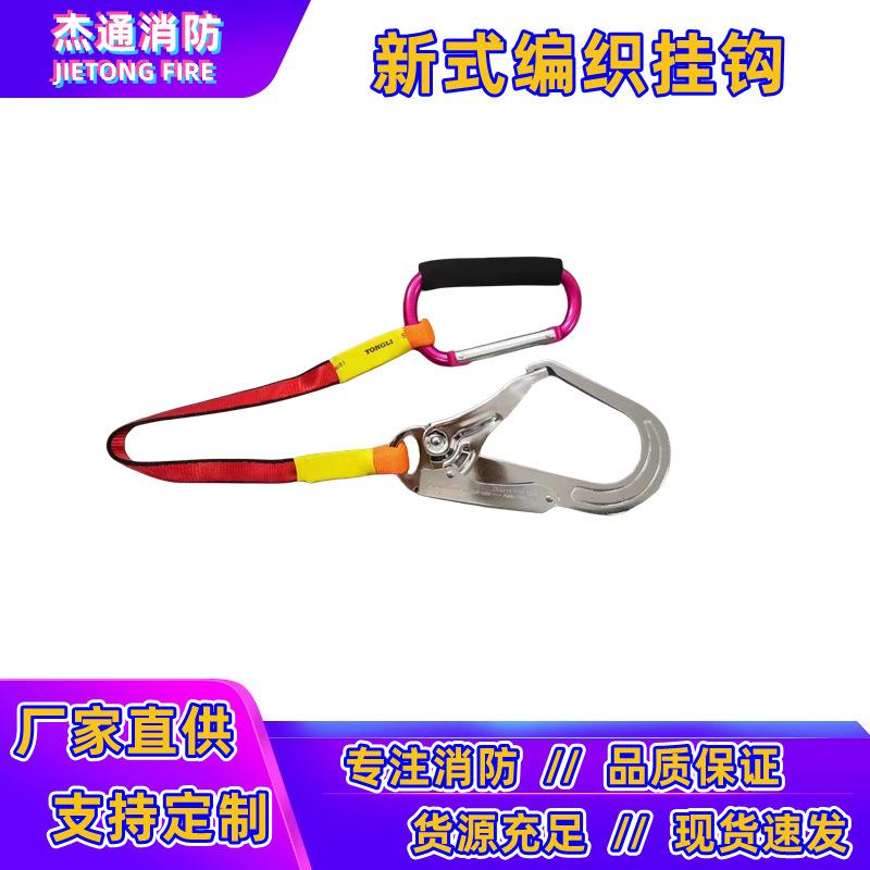 新款编织款