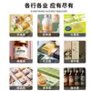 Etiquetas adhesivas personalizadas, pegatinas de marca registrada, pegatinas para caja de regalo de frutas frescas, etiquetas autoadhesivas laminadas para empaques de alimentos