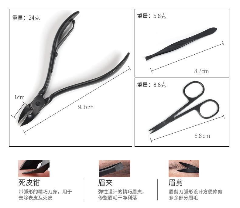 MS-CB18C黑色18件套_07.jpg