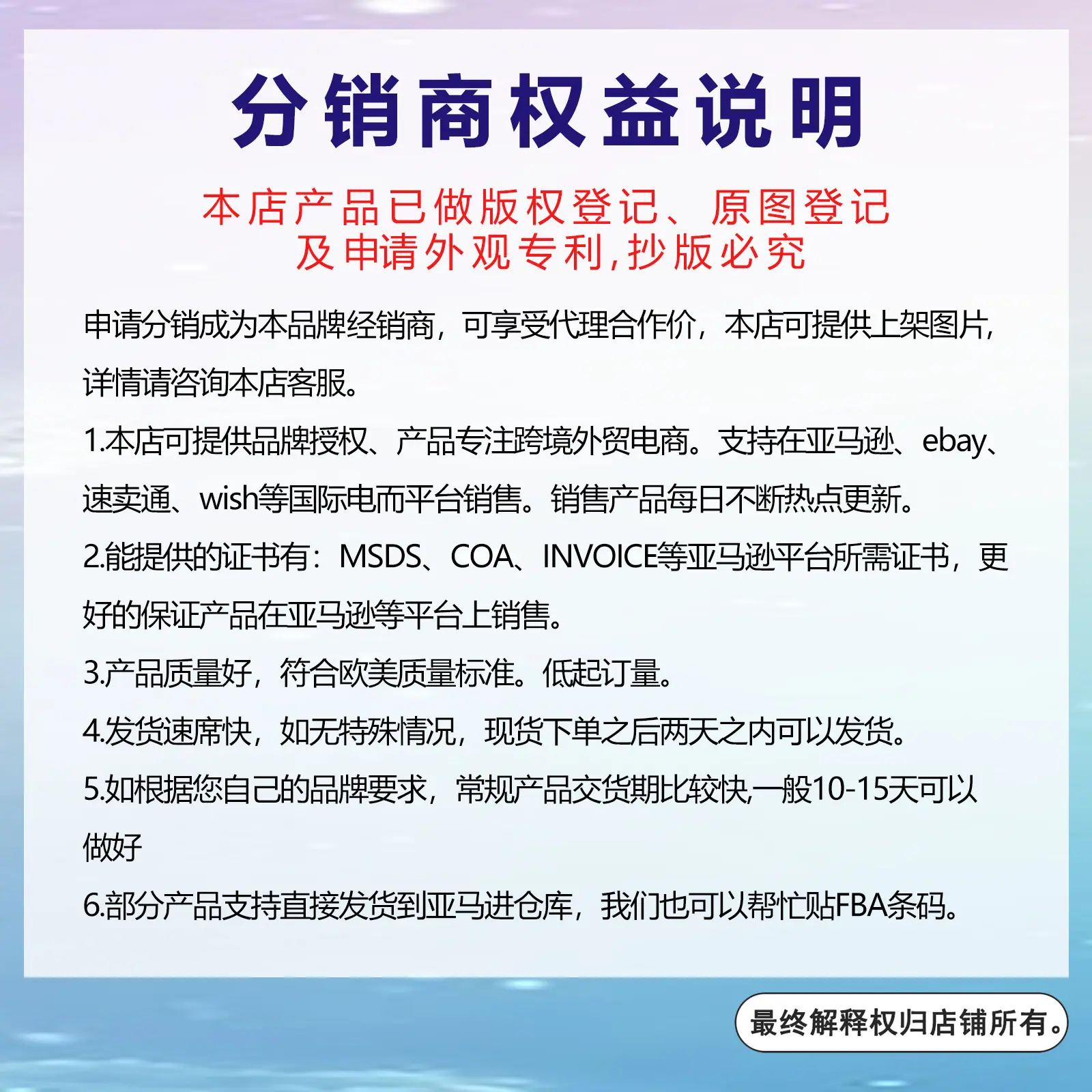 说明书1-1(1)(1).jpg