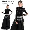 Disfraz de Rendimiento de Jazz para Niñas Conjunto Negro Calado Ropa de Baile Infantil Estilo Jazz Ligero Punk Moderno