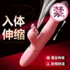 Varita Vibratoria Popular de Mystery Girl, Gama Completa de Bolas Giratorias Retráctiles de Mystery Girl, Juguetes Sexuales de Succión Av para Mujeres, Productos para Adultos