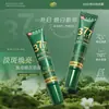 Novo Produto Sksh Creme Clareador e Removedor de Sardas, Suaviza Manchas, Ilumina o Tom da Pele, Hidratante, Creme Removedor de Sardas Embalado em Tubo, Atacado e Dropshipping