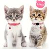 Collar reflectante de 2 piezas para gato de gran venta en Amazon, adecuado para mascotas pequeñas, hebilla de seguridad ajustable, cascabel