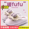 Pantuflas de Algodón con Suela Gruesa y Moño para Mujer Otoño Invierno 2026 Nuevo Estilo Uso en Interiores del Hogar Cálidas Pantuflas de Algodón con Forro de Felpa