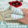 Algodón Puro Tela Gruesa Colchoneta Refrescante Sábana Pieza Única Verano 100% Algodón Lino Funda Nórdica Funda de Almohada Juego de Tres Piezas Individual o Doble