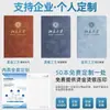 Cuaderno de tapa blanda A5, personalizable con un logo para uso corporativo, notas de reunión B5, artículos de oficina de negocios, con cubierta e interiores impresos