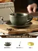 Xícara de Café de Cerâmica, Caneca Requintada de Alto Padrão, Xícara para Latte Art, Pequena Xícara de Café de Luxo Estilo Europeu 280ml