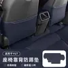 Adecuado para Pad Antipatadas Xiaomi Yu7, Pad Protector de Respaldo de Asiento Trasero, Pad Antisucios, Accesorios Interiores de Coche