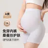 Shorts de seguridad para maternidad, diseño fino de dos en uno para verano, no necesitan usar ropa interior, se pueden usar por fuera, anti-exposición, shorts de talla grande, ropa de verano para maternidad