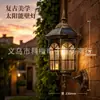Nueva lámpara de pared con sensor retro de energía solar para patio exterior, césped, iluminación de paisaje, luz ambiental decorativa para jardín de villa