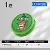 Conjunto de equipamento de pesca em riacho estilo japonês para crianças, conjunto de linha de pesca Akita Fox, não precisa ajustar a boia, adequado para pescar peixes como bagre, peixe-cavalo e peixe-pedra
