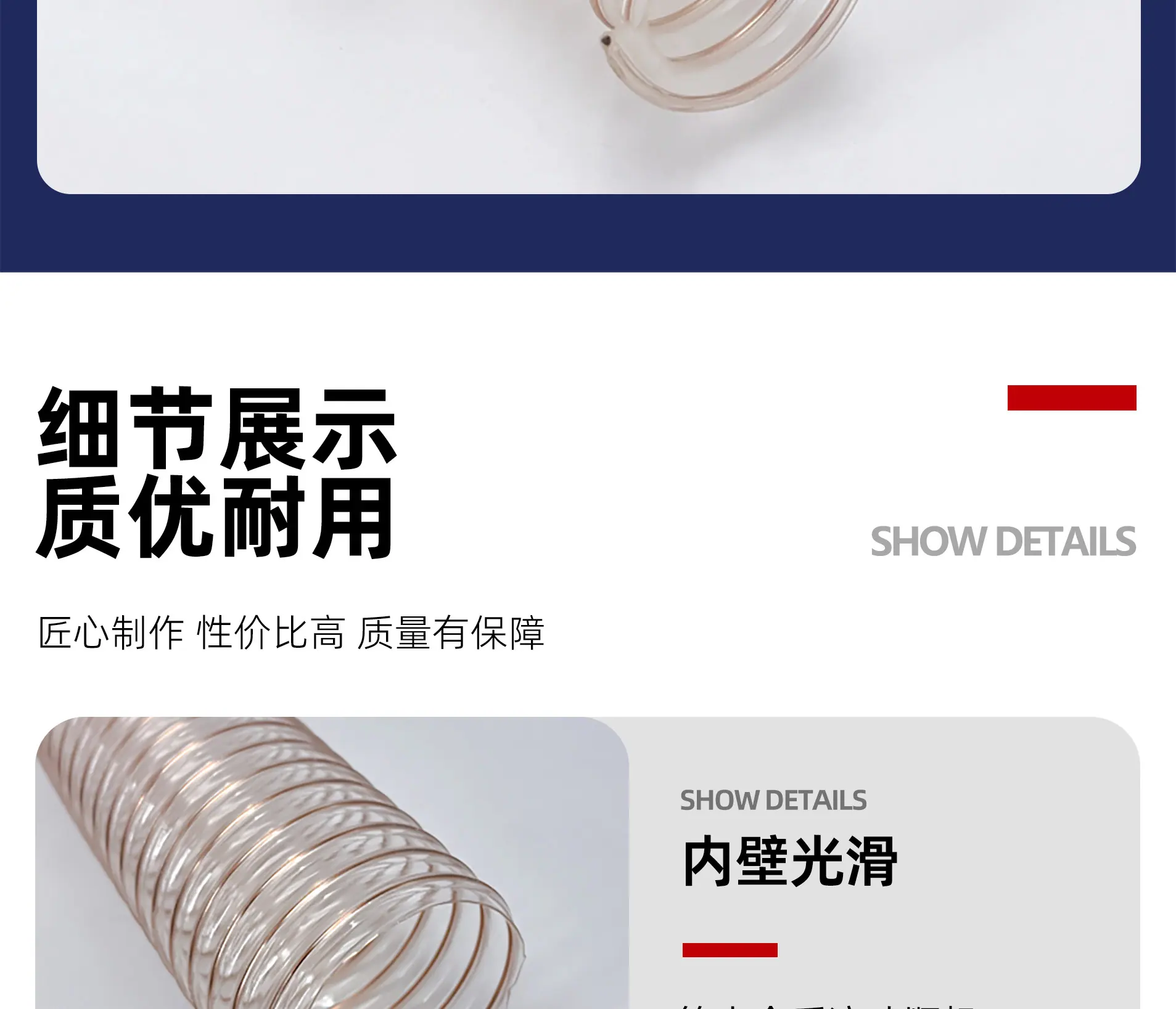 钢丝详情图_10.jpg