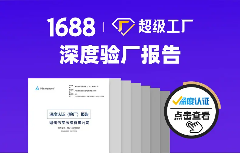 色丁缎带_02