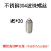 Aço Inoxidável 304 Parafuso de Mola com Esfera Parafuso de Mola Rolamento de Esfera Conjunto de Parafusos Parafuso com Cabeça Esférica de Mola M3-M16 Norma Nacional