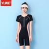 Traje de baño Yuke Conservador para Mujer Delgado de Una pieza Nuevo 2023 Explosivo Adulto Natación Protector solar Secado rápido Traje de baño Deportivo