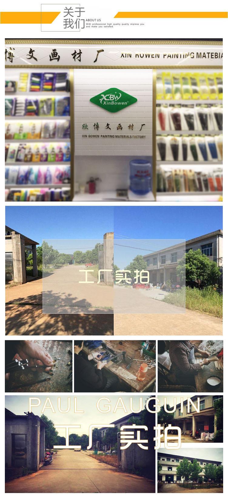 工厂